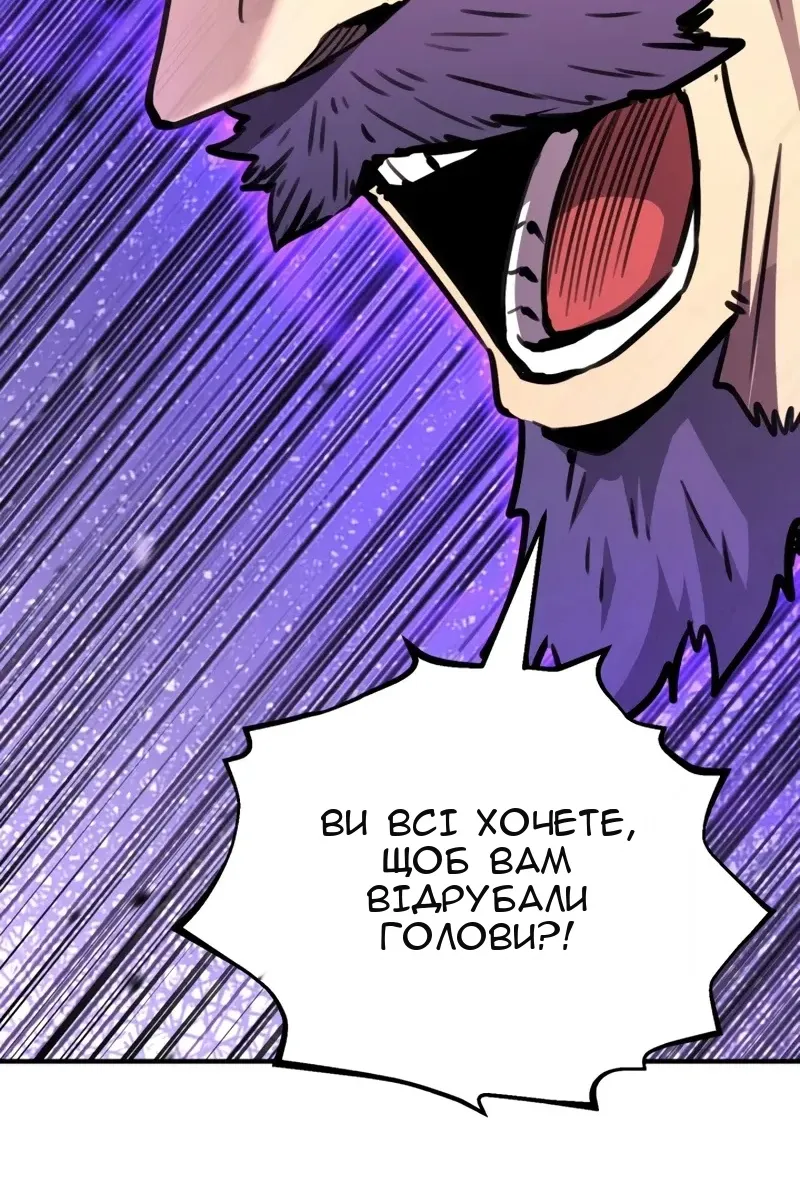 Сторінка 113