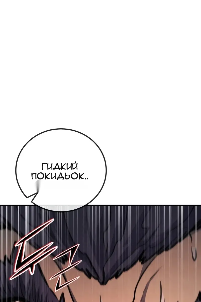 Сторінка 119