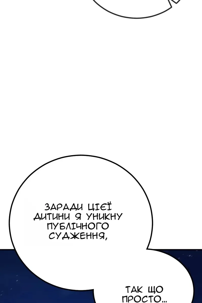 Сторінка 121