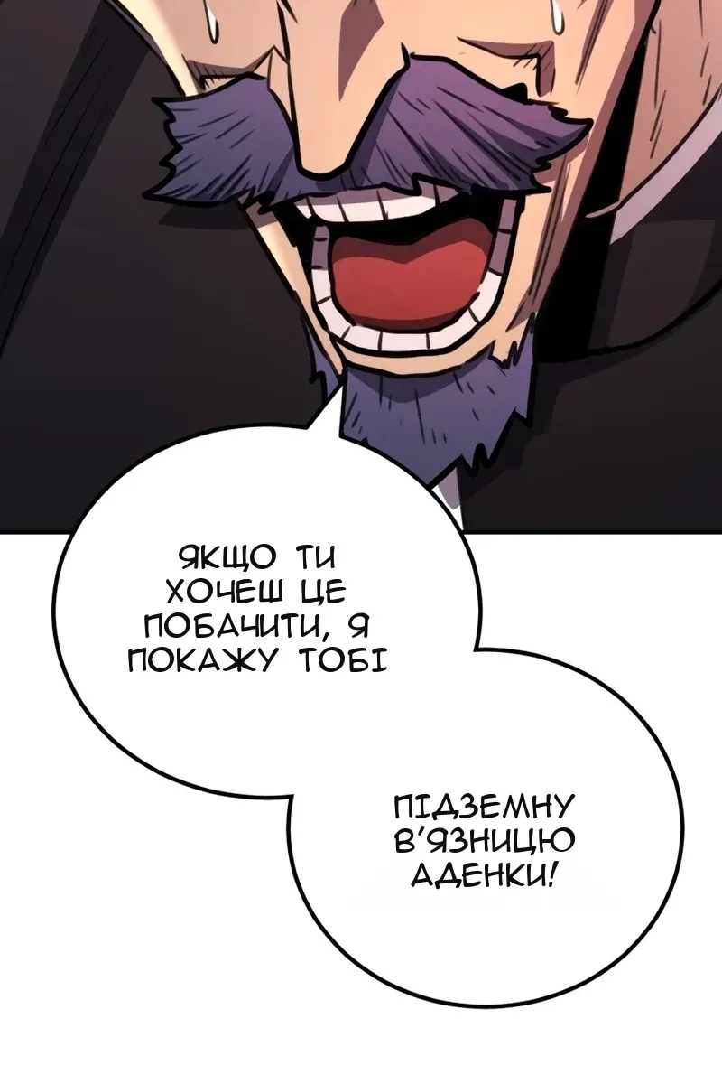 Сторінка 125