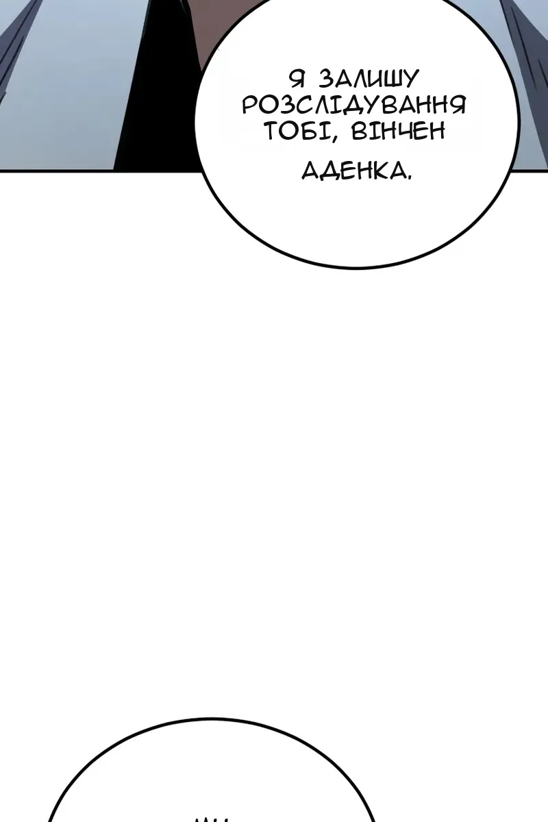 Сторінка 132