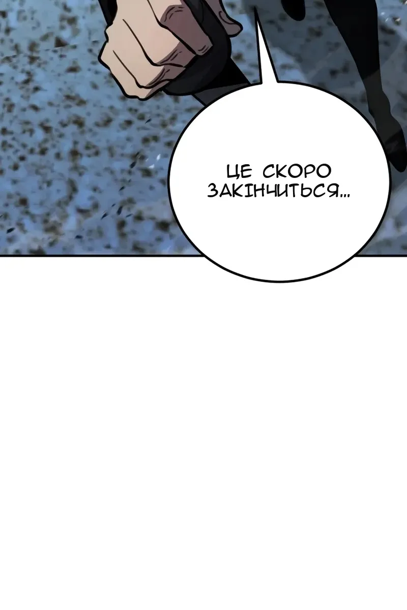 Сторінка 135
