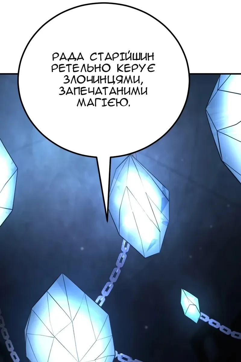Сторінка 145