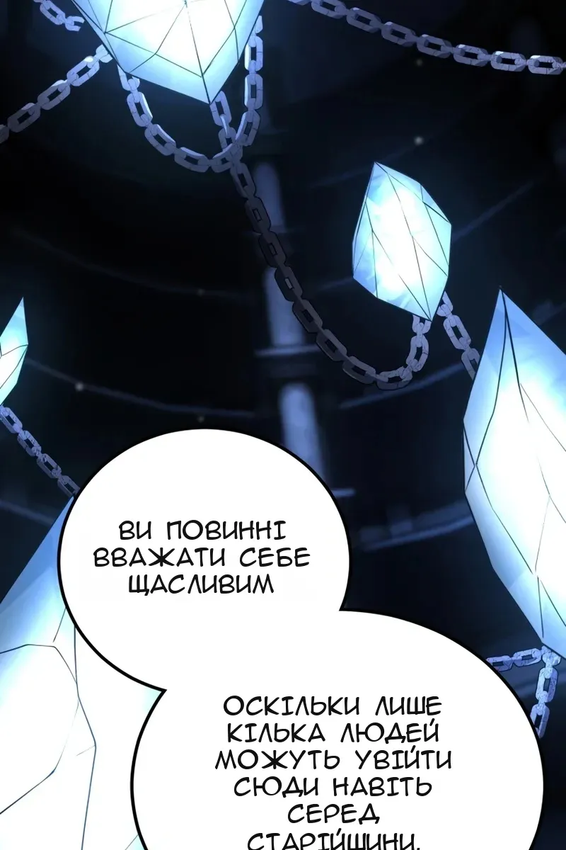 Сторінка 146