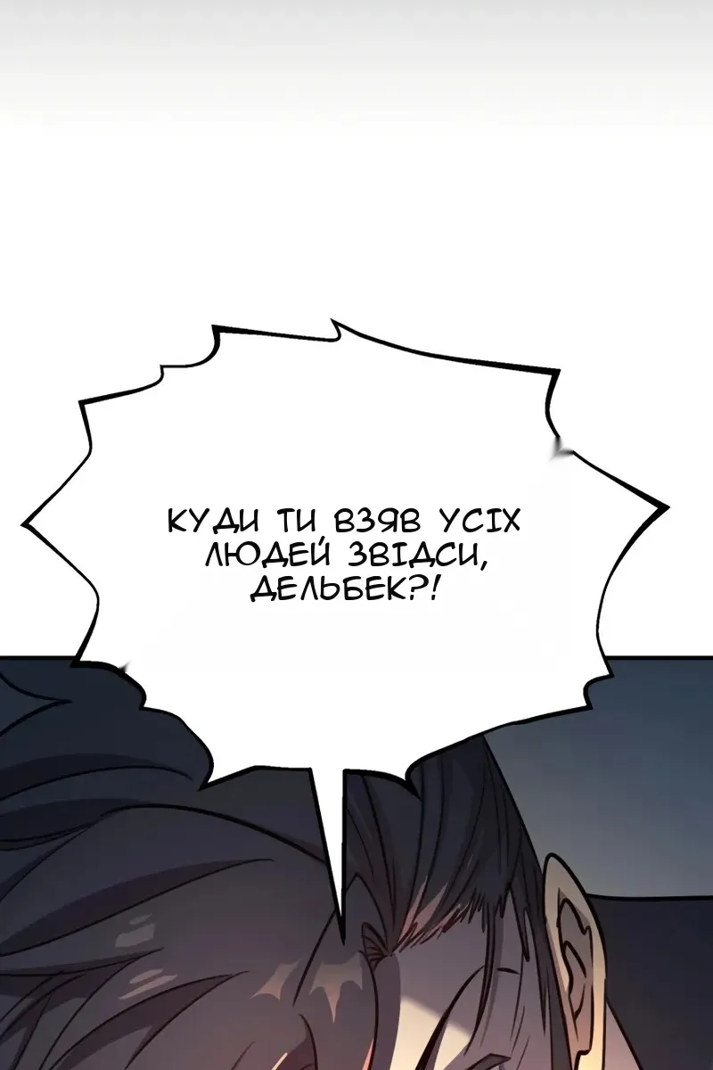 Сторінка 161