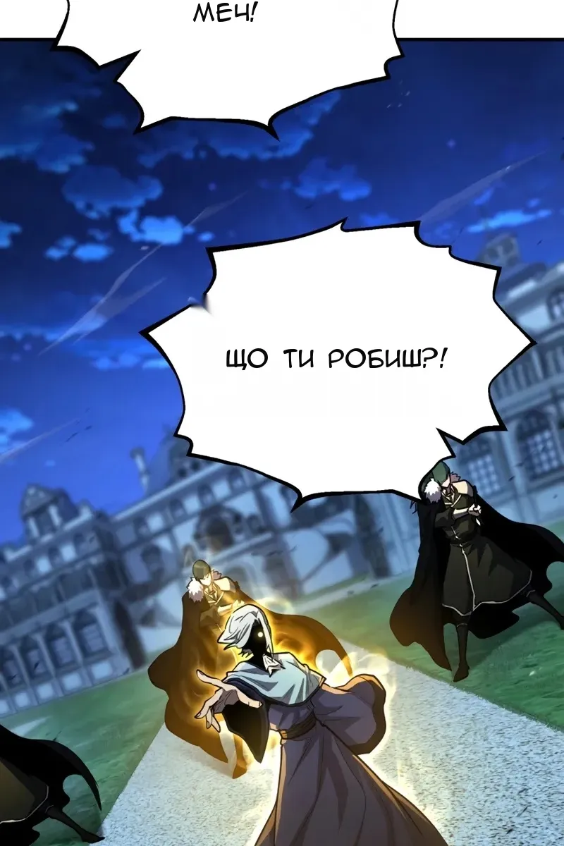 Сторінка 168