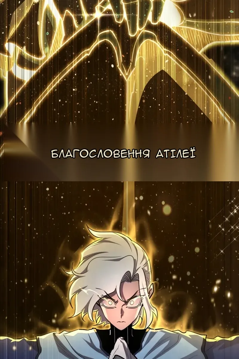 Сторінка 174
