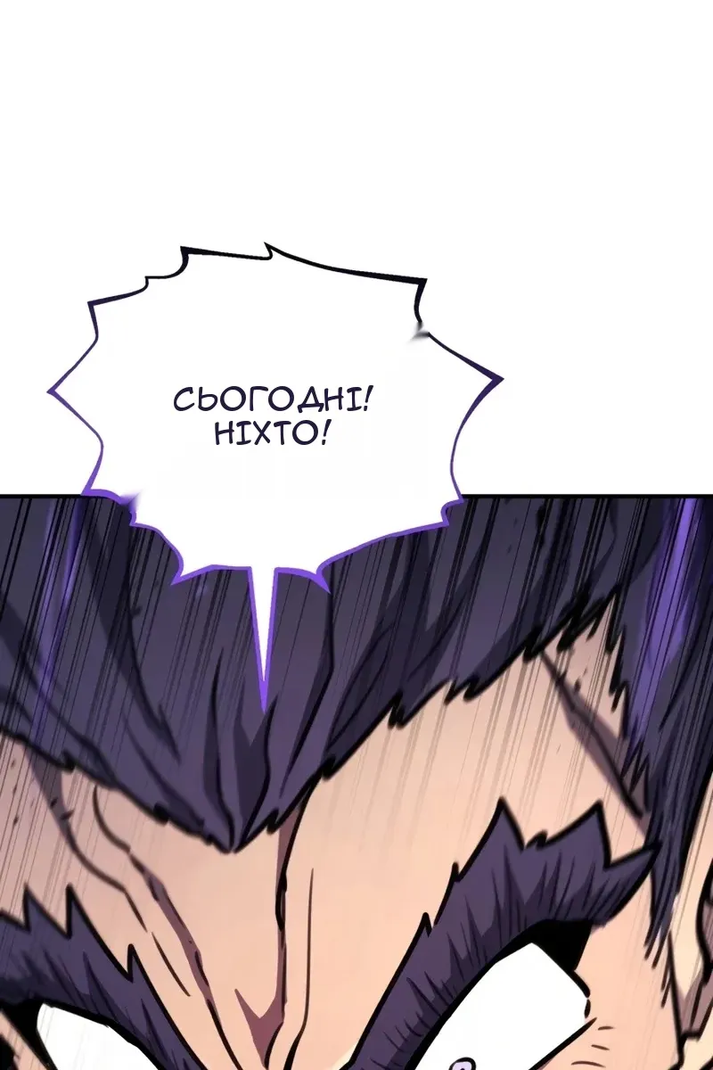 Сторінка 176