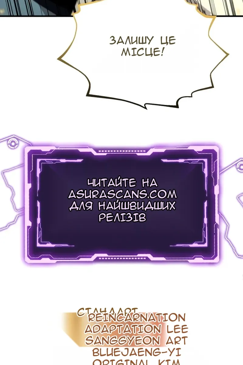 Сторінка 179
