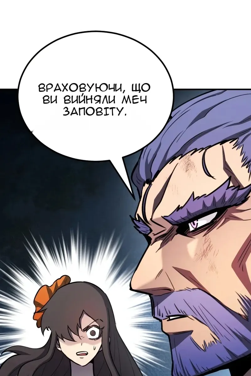 Сторінка 3