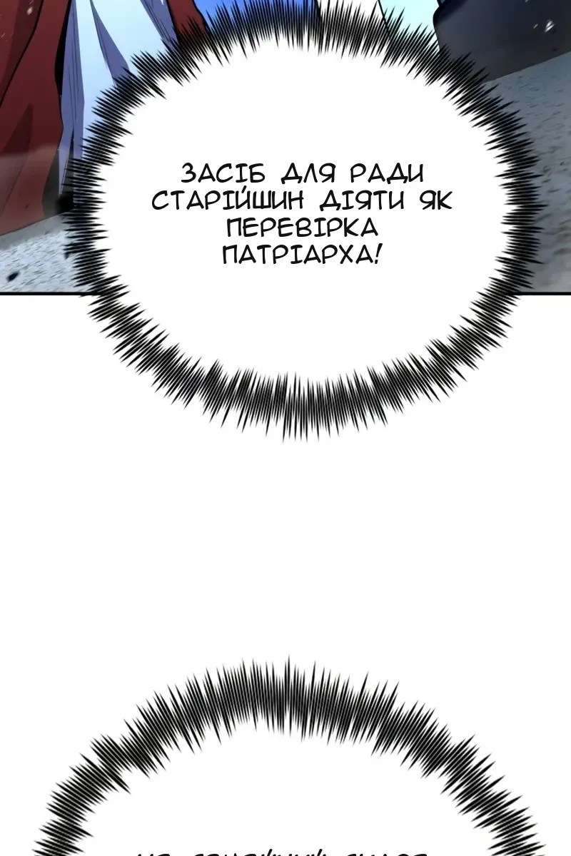 Сторінка 6