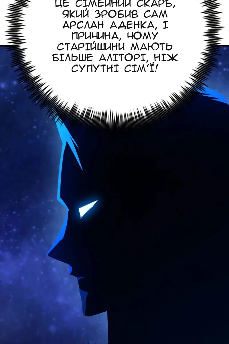 Сторінка 7