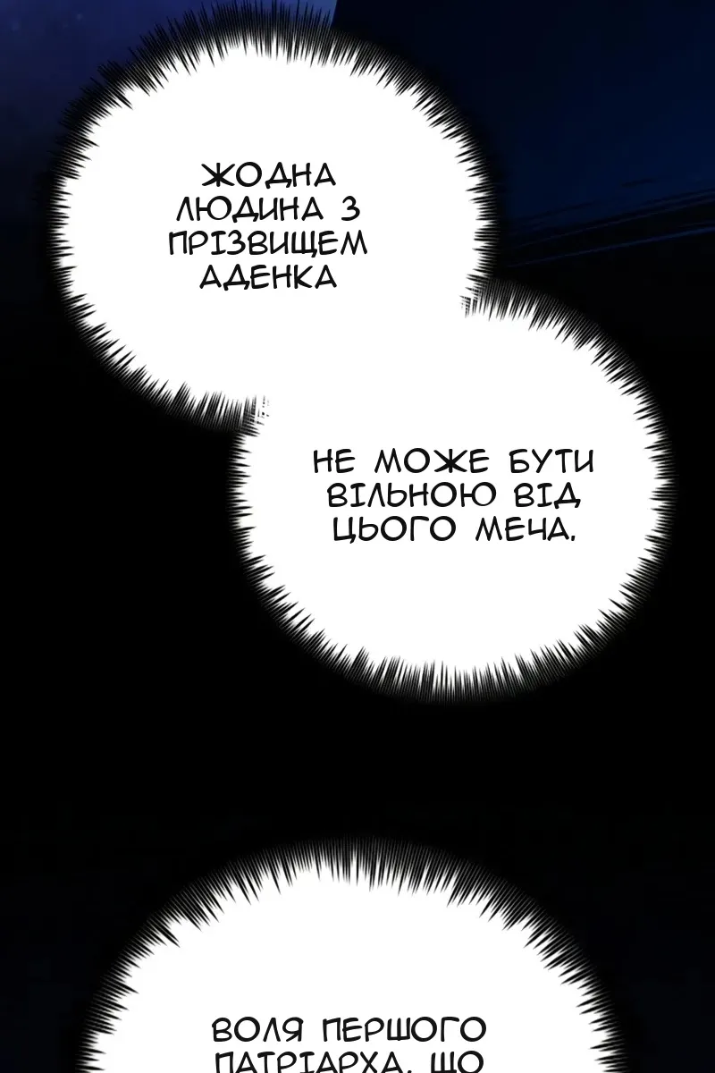 Сторінка 8