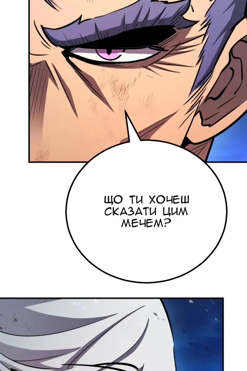 Сторінка 12