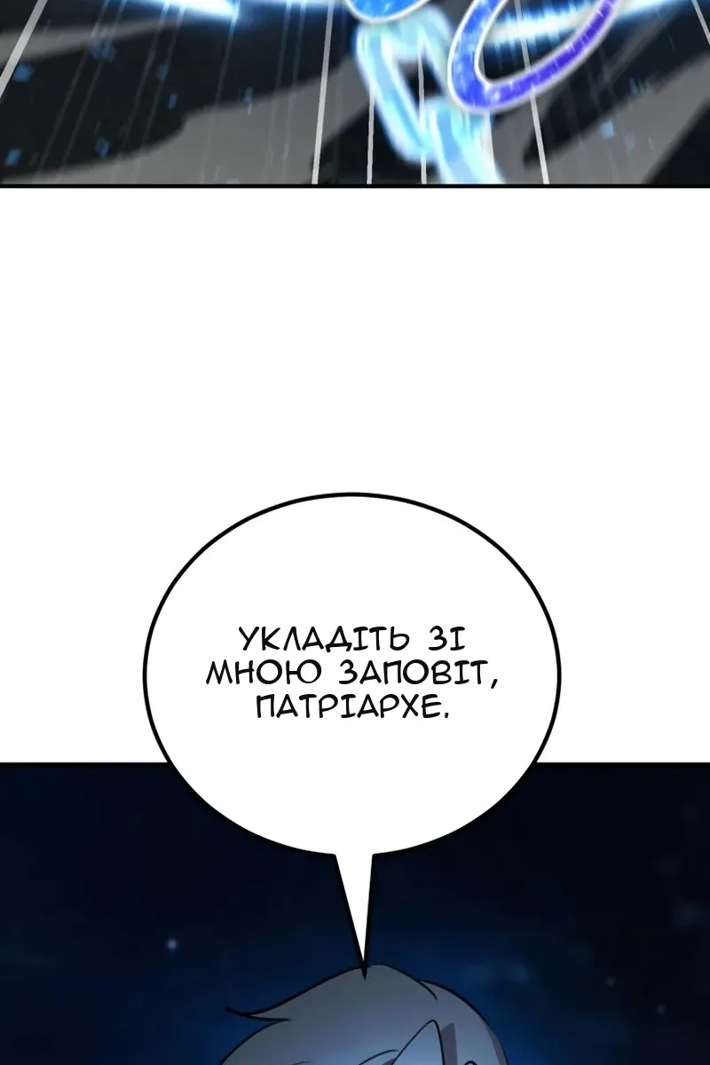 Сторінка 16