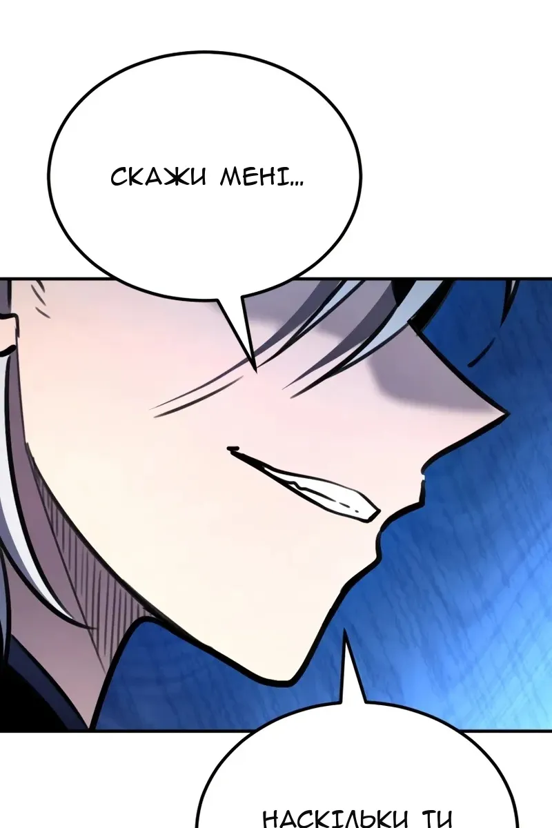 Сторінка 21