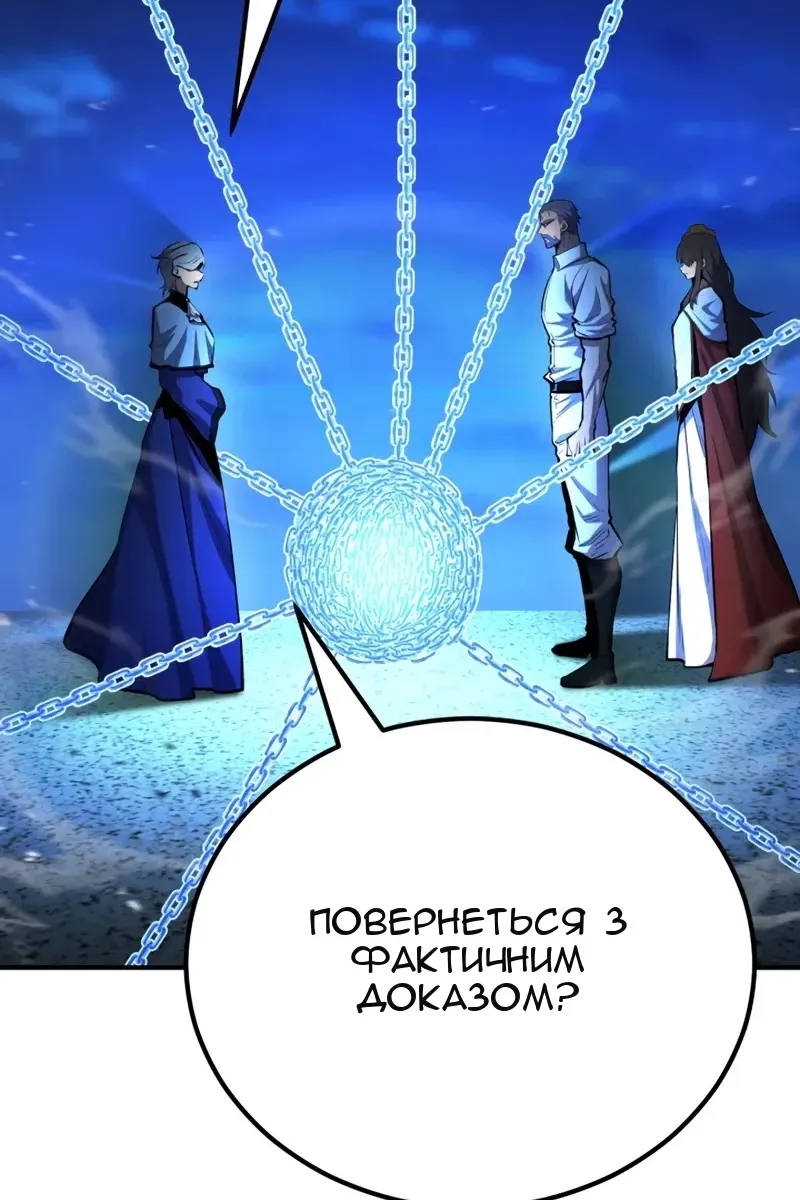 Сторінка 23