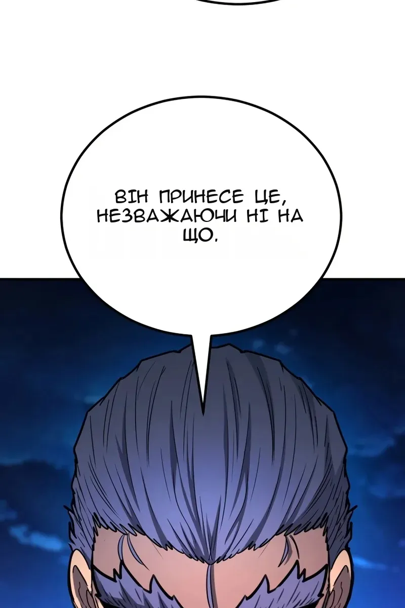 Сторінка 24