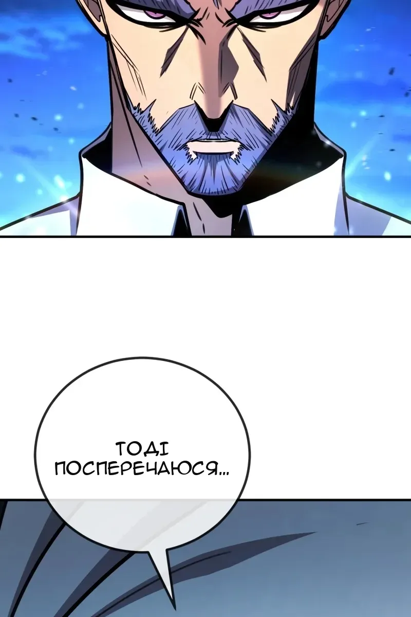 Сторінка 25