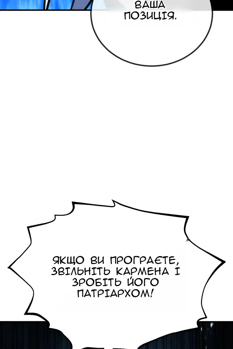 Сторінка 27