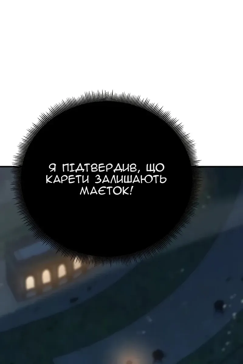Сторінка 45