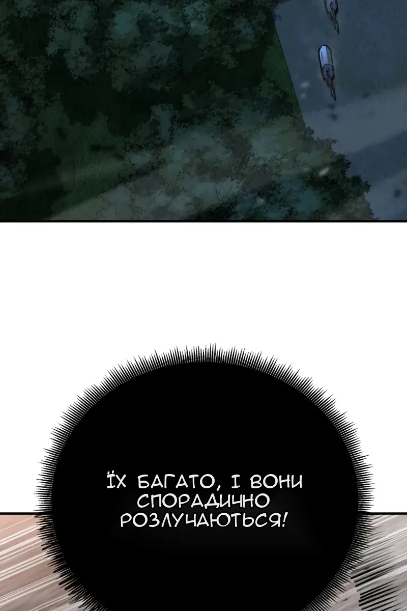 Сторінка 48