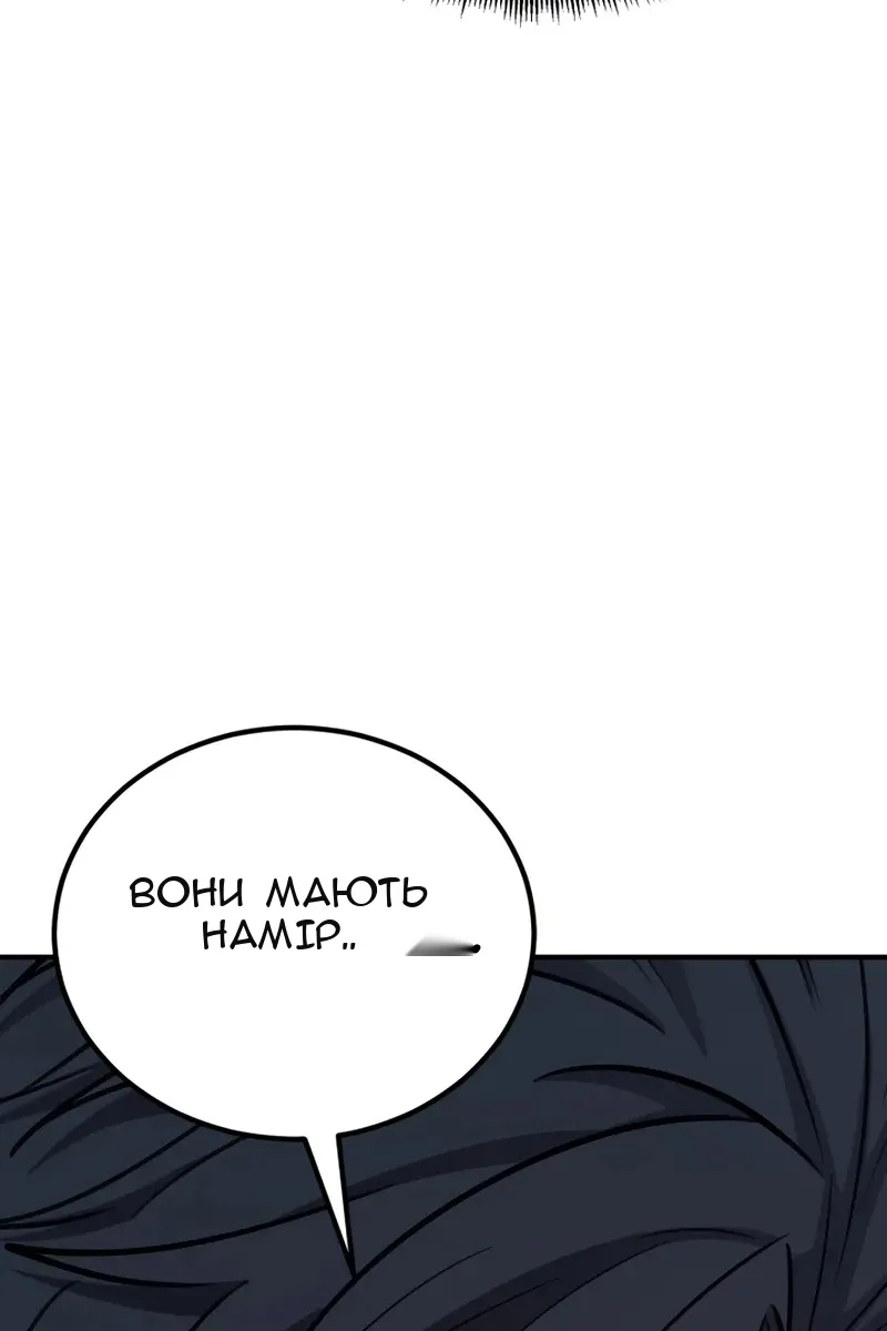 Сторінка 55