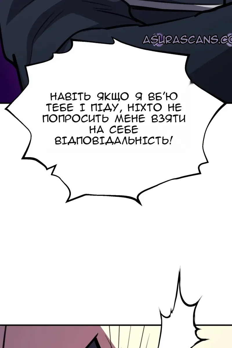 Сторінка 67