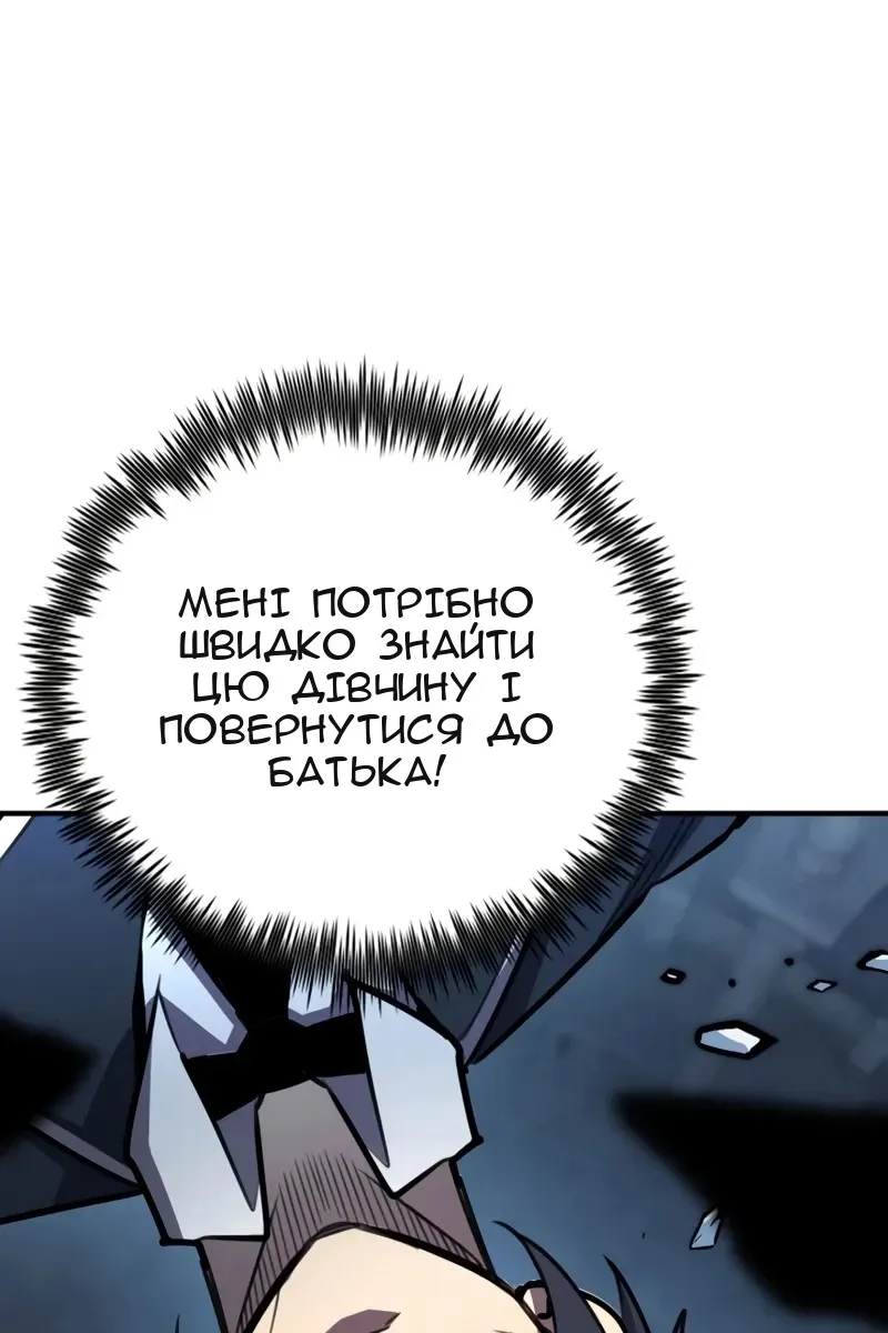 Сторінка 72