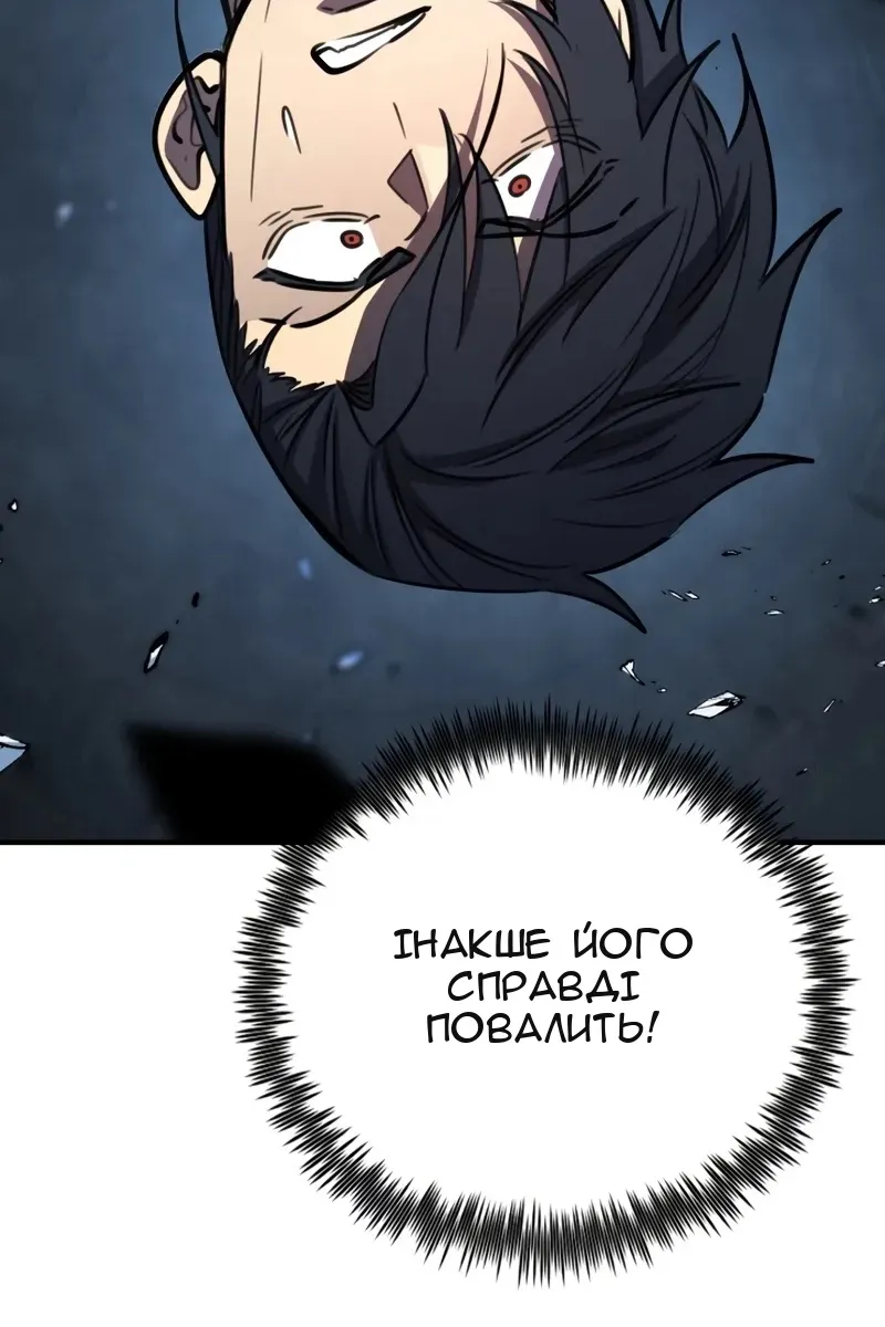 Сторінка 73