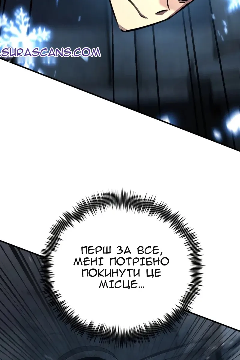 Сторінка 79