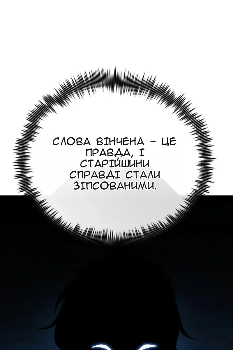 Сторінка 104