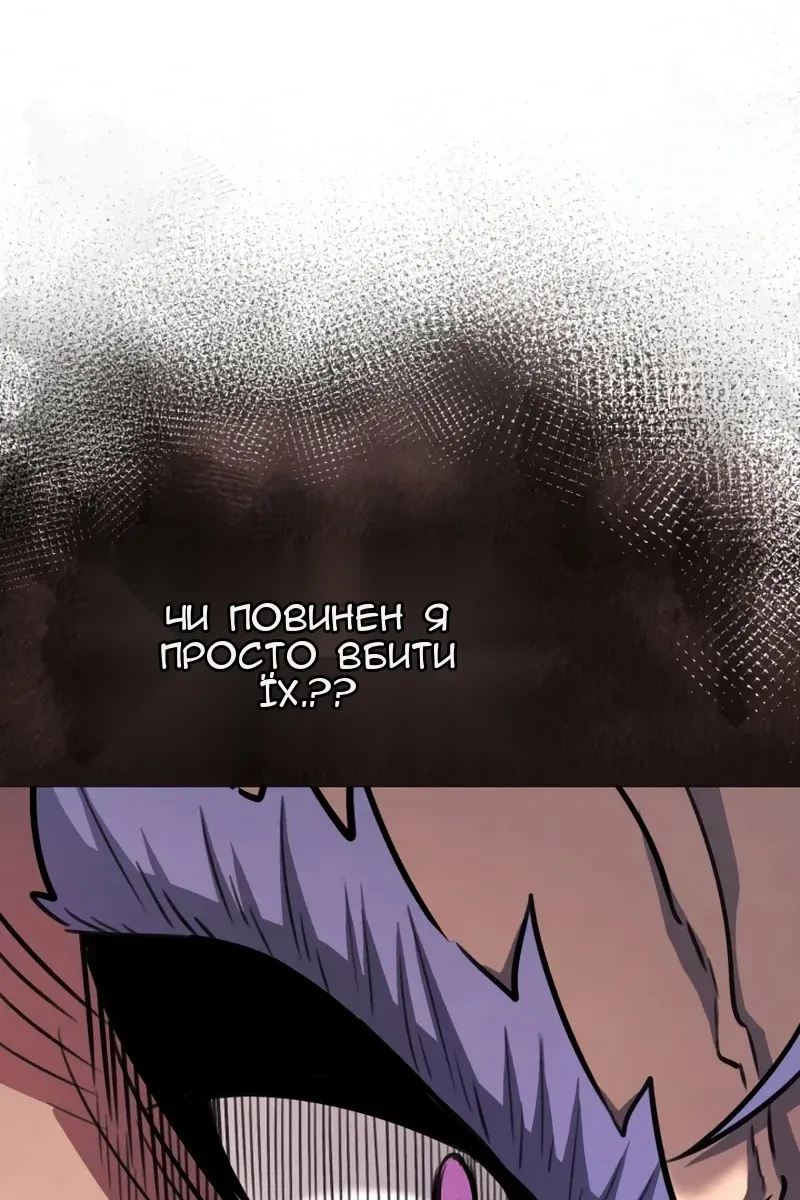 Сторінка 106
