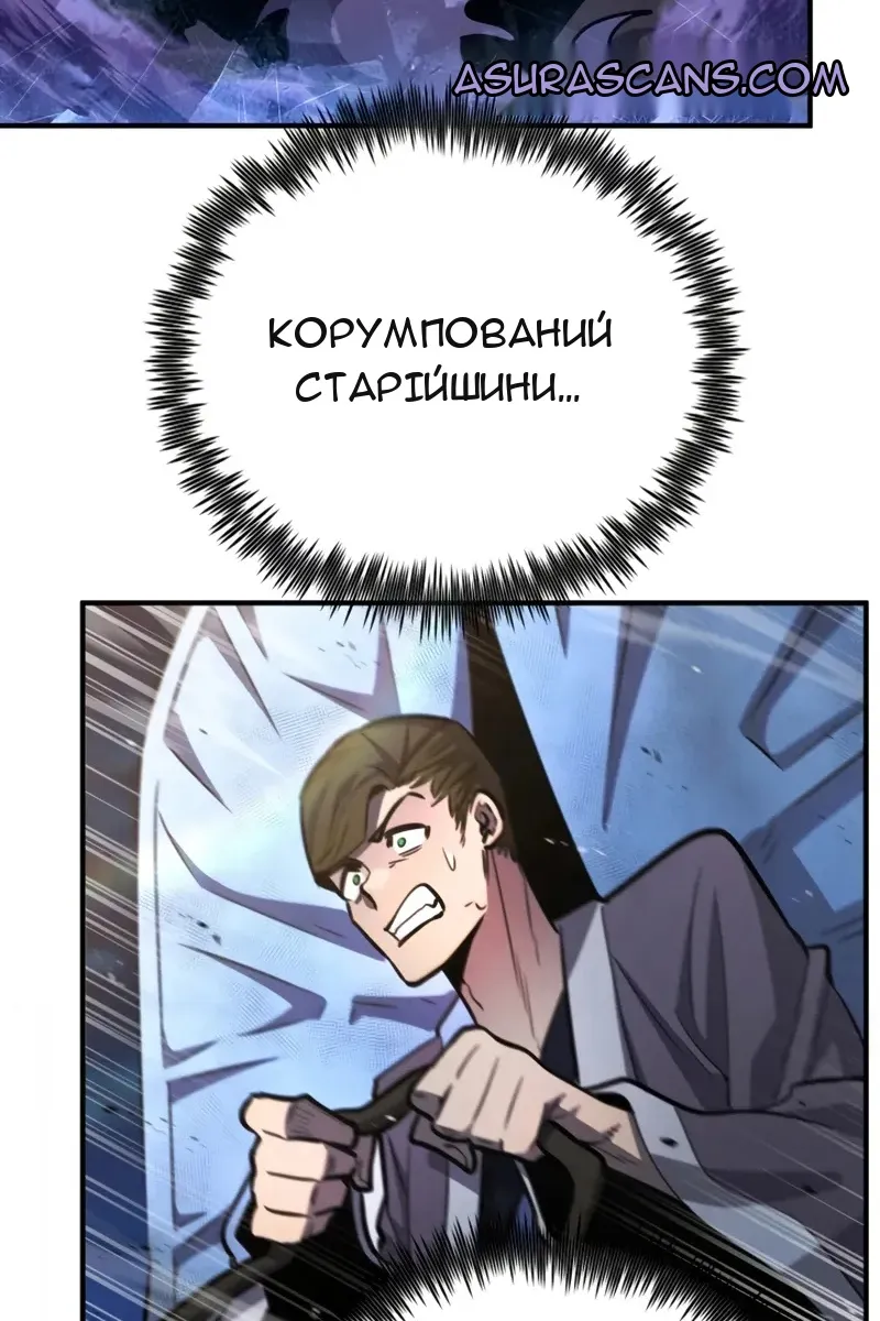 Сторінка 112
