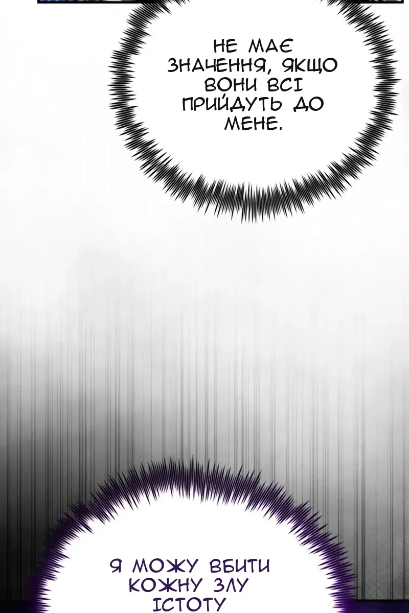 Сторінка 113
