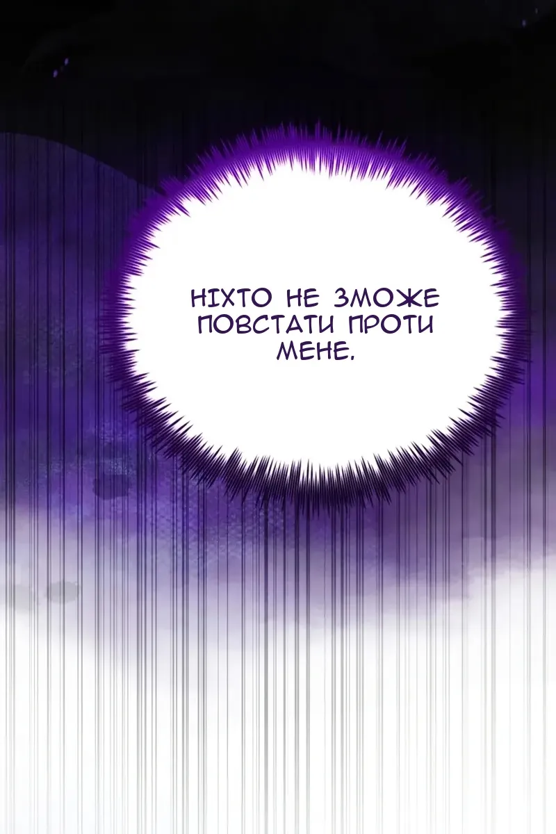 Сторінка 116