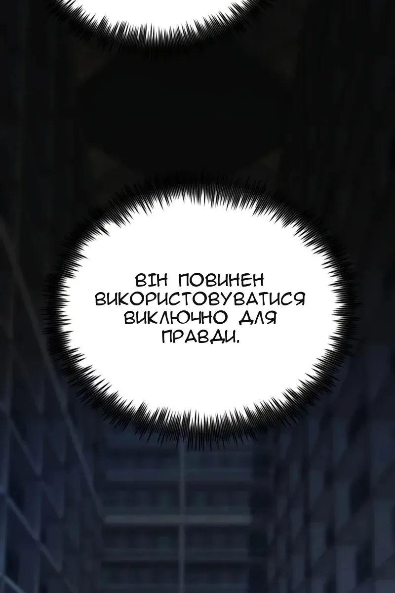 Сторінка 129