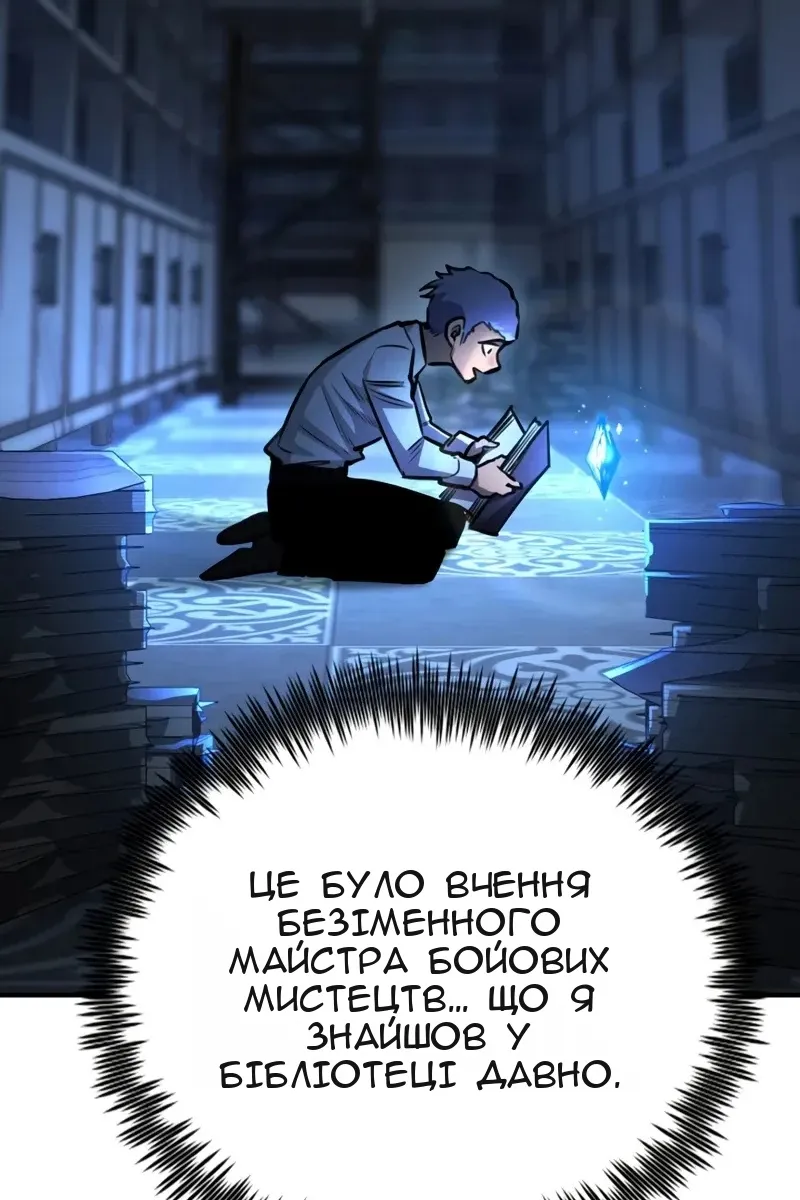 Сторінка 130