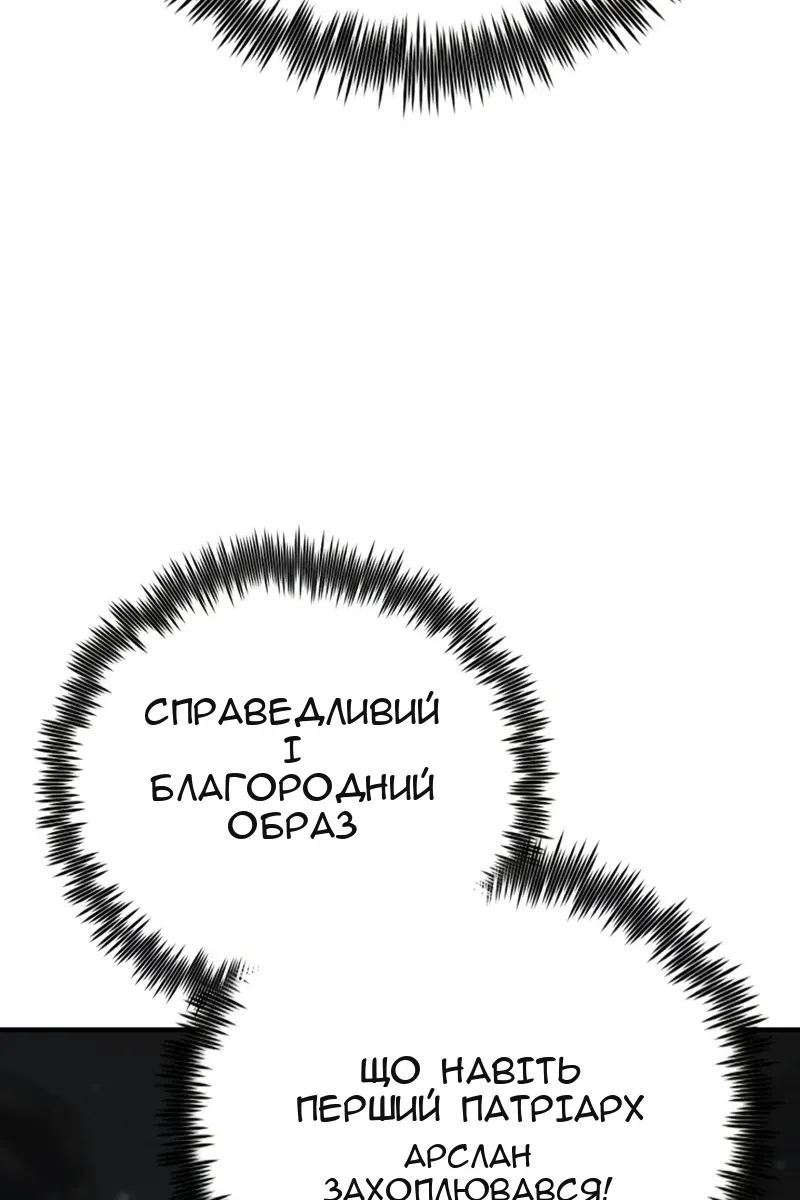 Сторінка 131