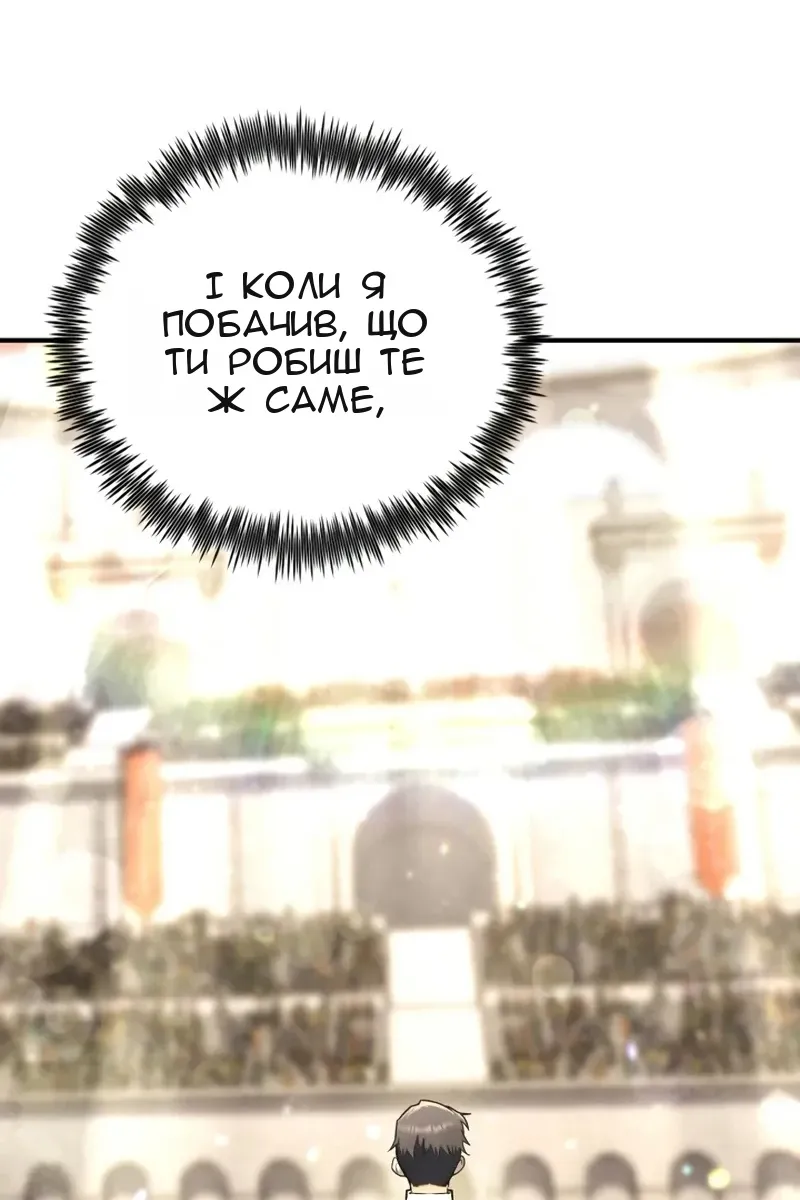 Сторінка 137