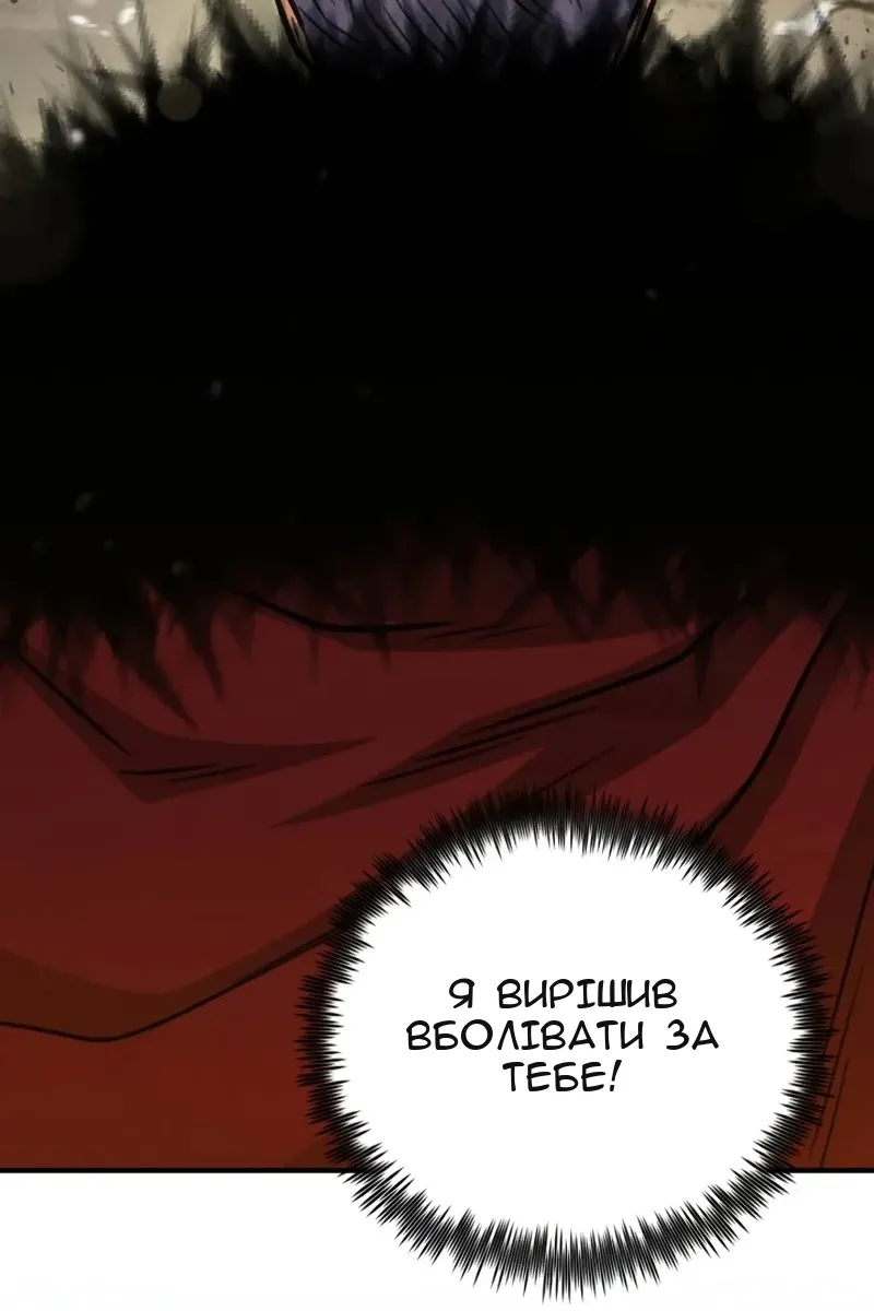 Сторінка 139