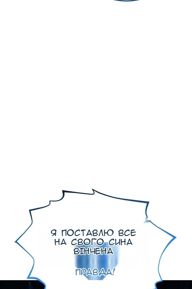 Сторінка 147