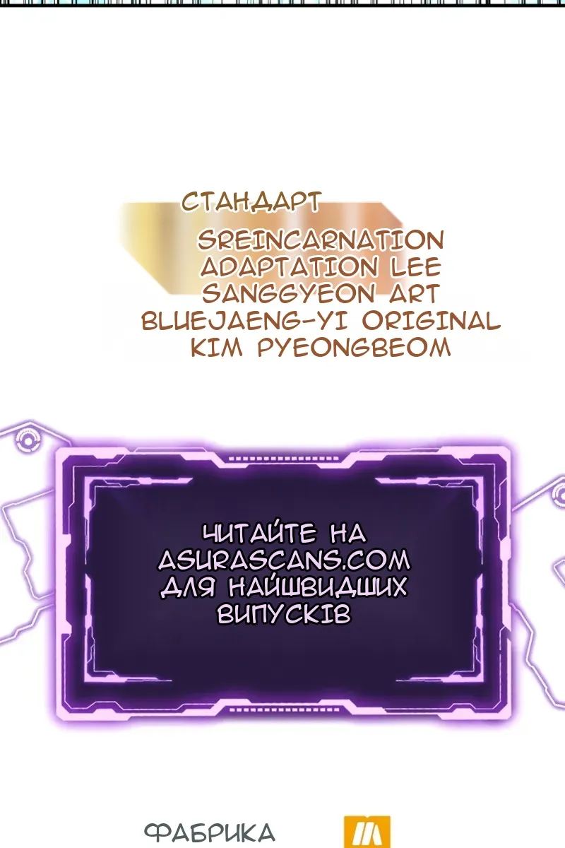 Сторінка 150
