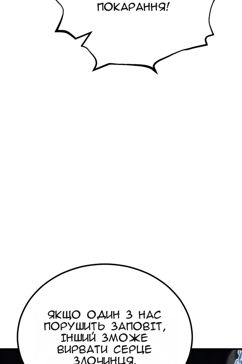 Сторінка 4