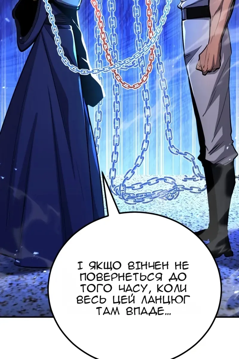 Сторінка 6