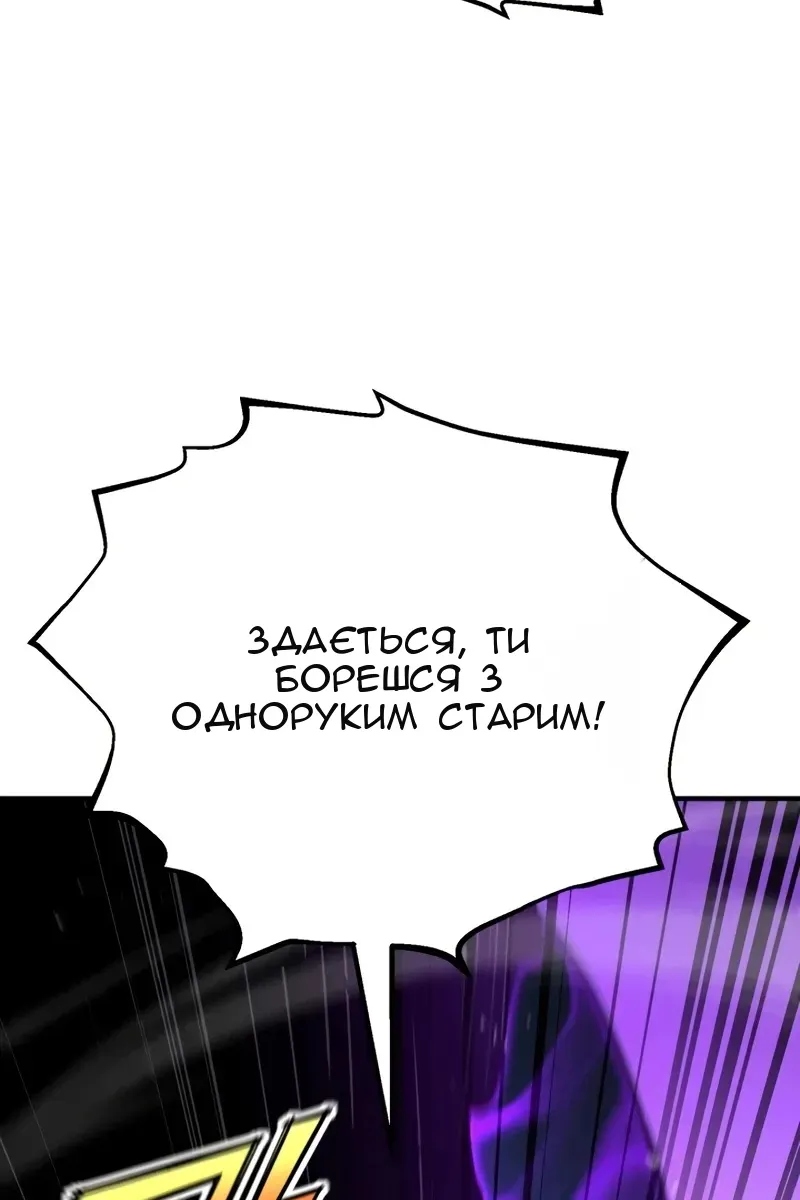 Сторінка 21