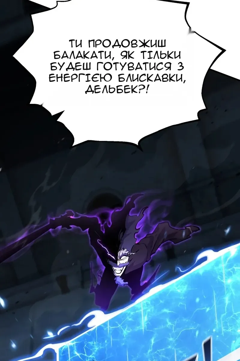 Сторінка 24