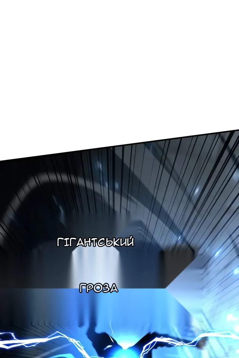 Сторінка 28