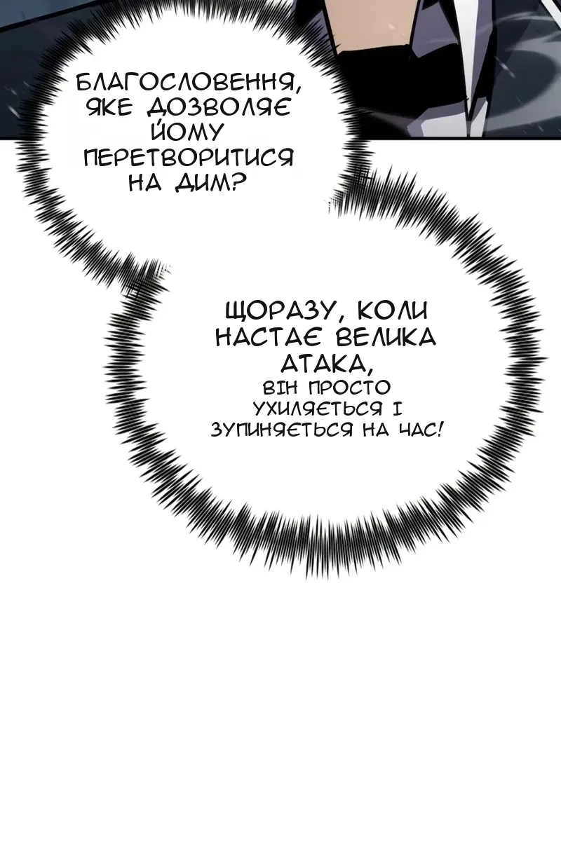 Сторінка 44