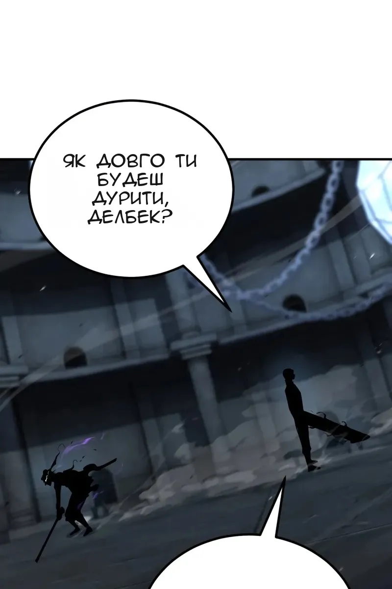 Сторінка 45